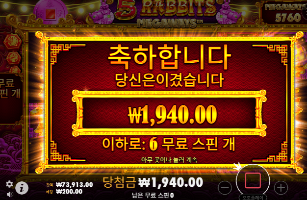 3이득 나이서 ㅅㅅ