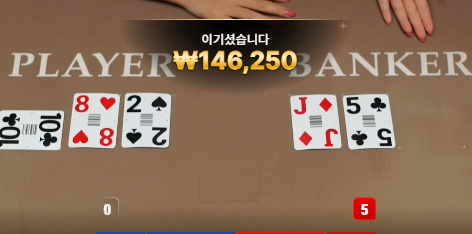 3이득 나이서 ㅅㅅ