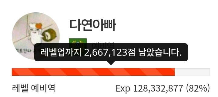 하루 삭제! 9일전!