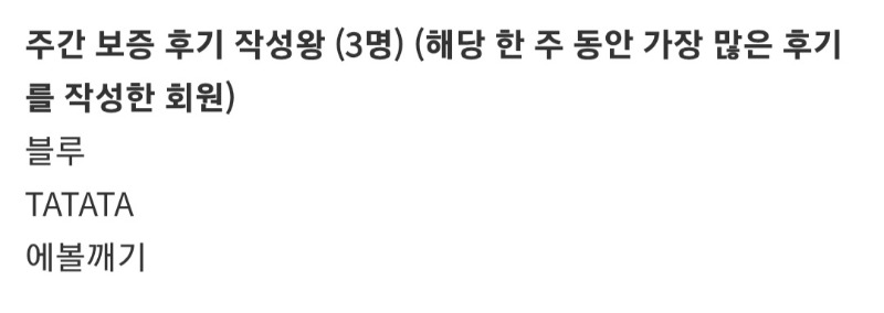 후기왕 감삽니단~~!!