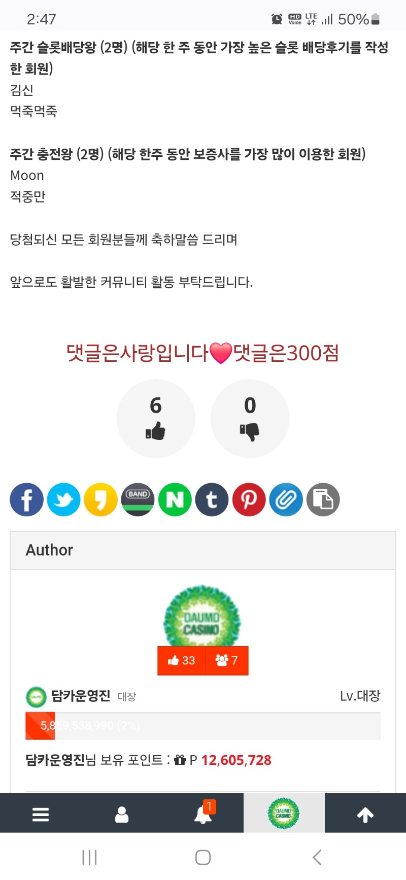배당왕 감사합니다