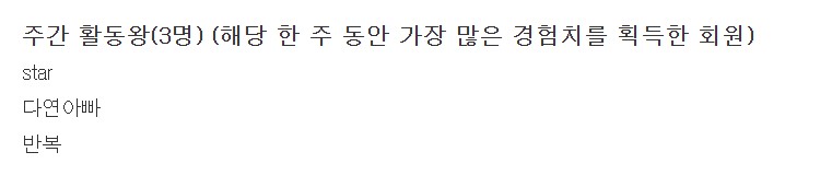 활동왕 감사합니다~
