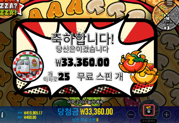 결론 5수익 마감