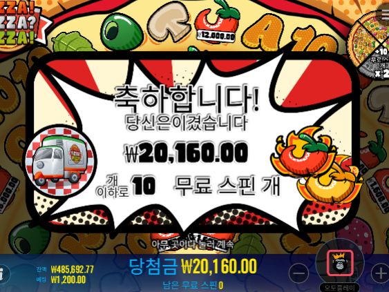 결론 5수익 마감