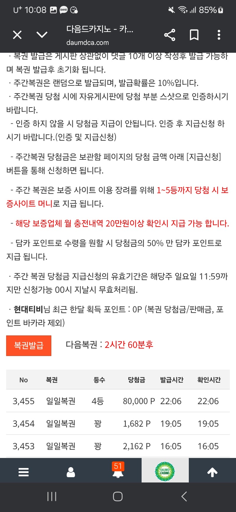 어우......1깡도 ㅇ ㅇㅈㄱㅌ극ㄷㄱㅈᆢㄴㄷ브ㅡ흑디딛