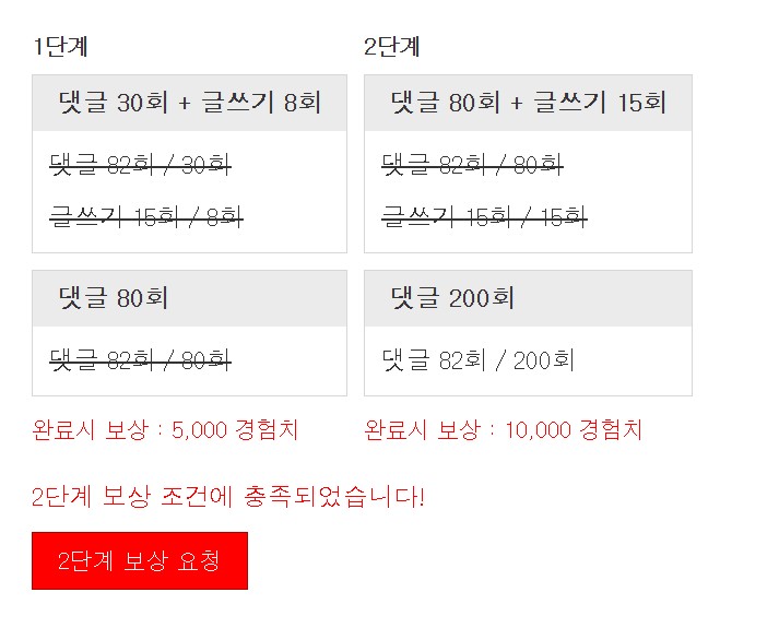 야식으로 꺼~억!!