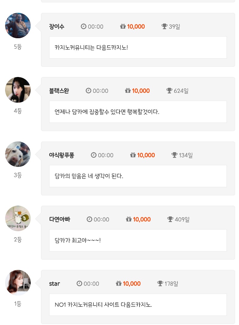순방 나이서 ㅅㅅ