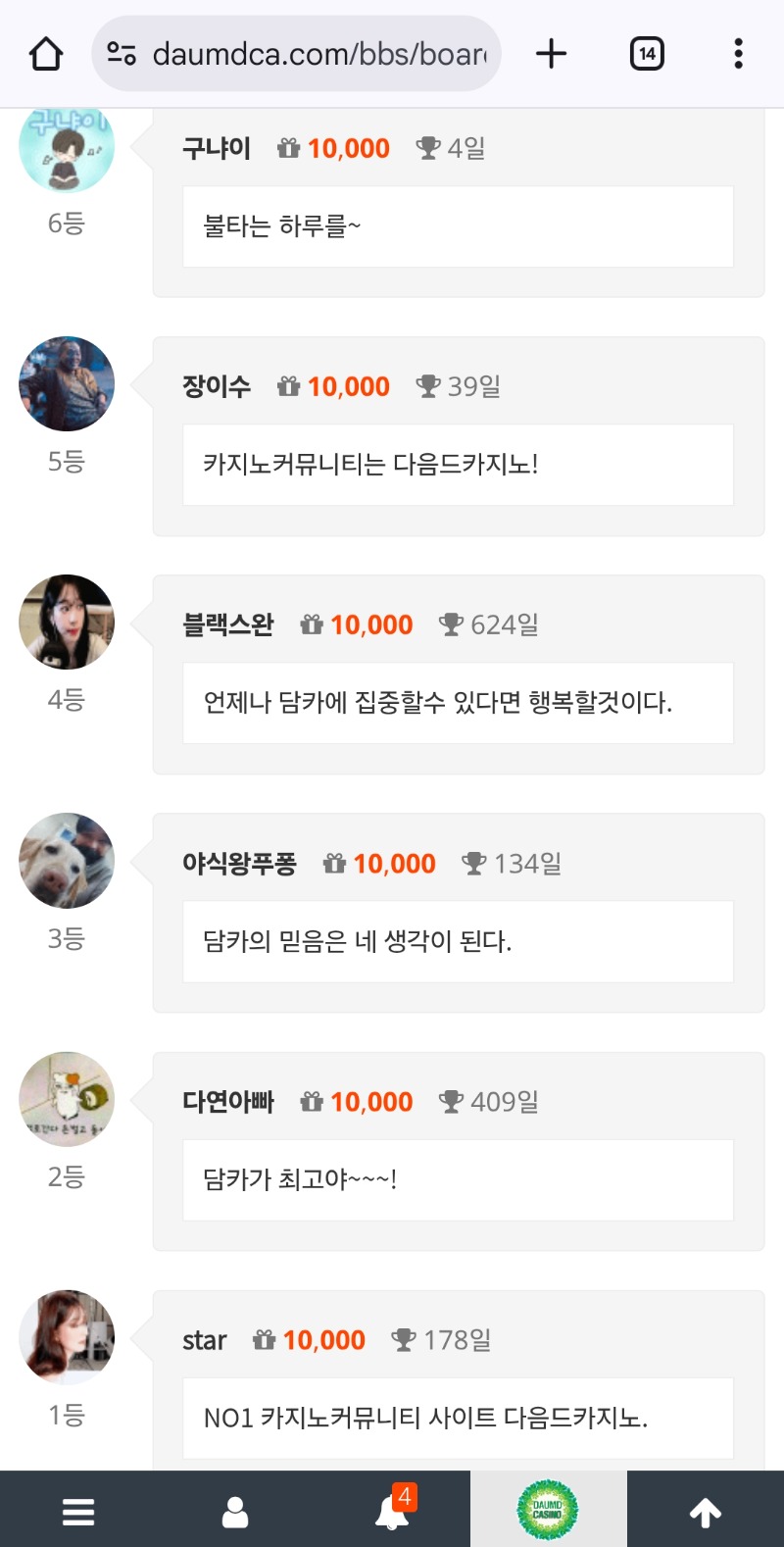 오늘도 순방ㅅ