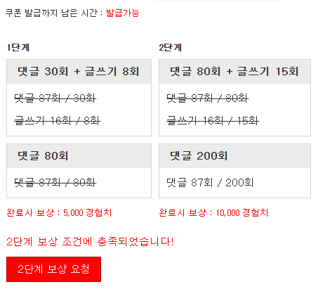 @겸치론@