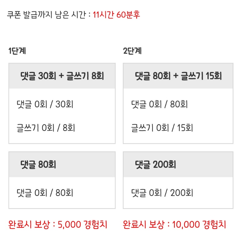 피리피리 거거!