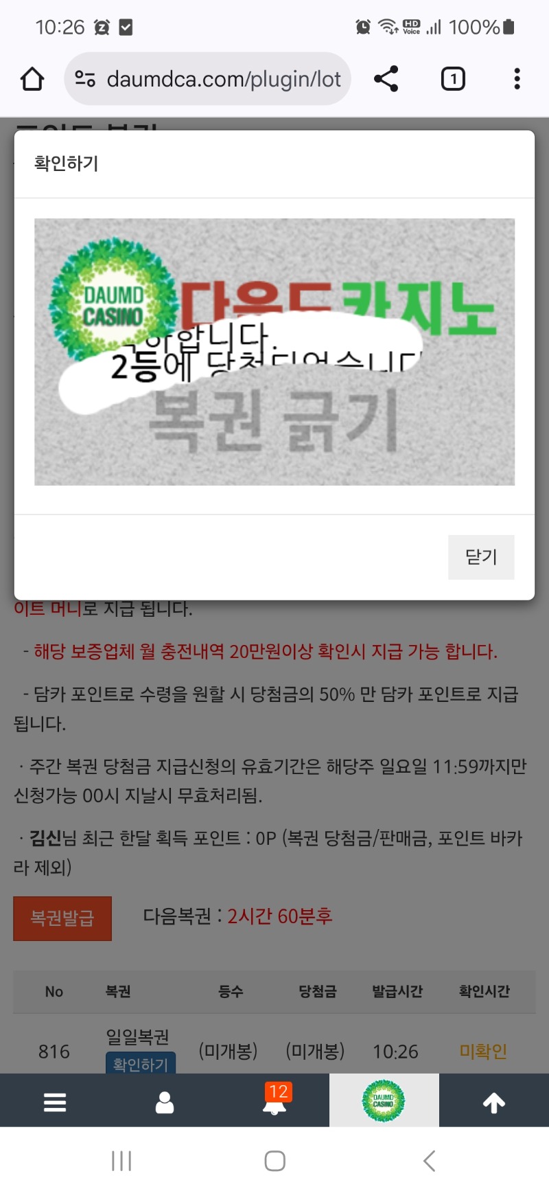 2등ㅅㅅㅅ