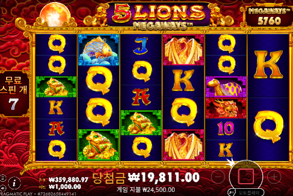 60+100 = 160 오링 ㅅㅅ