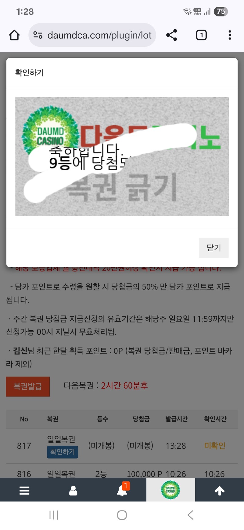 9등 감사합니다