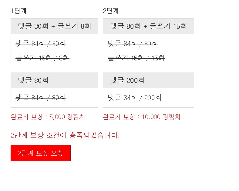 새참으로 꺼~억!!