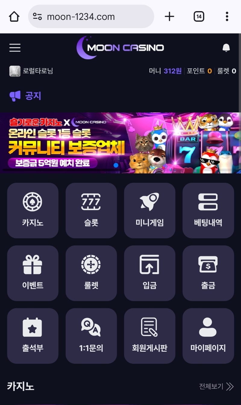진짜 심각하네!