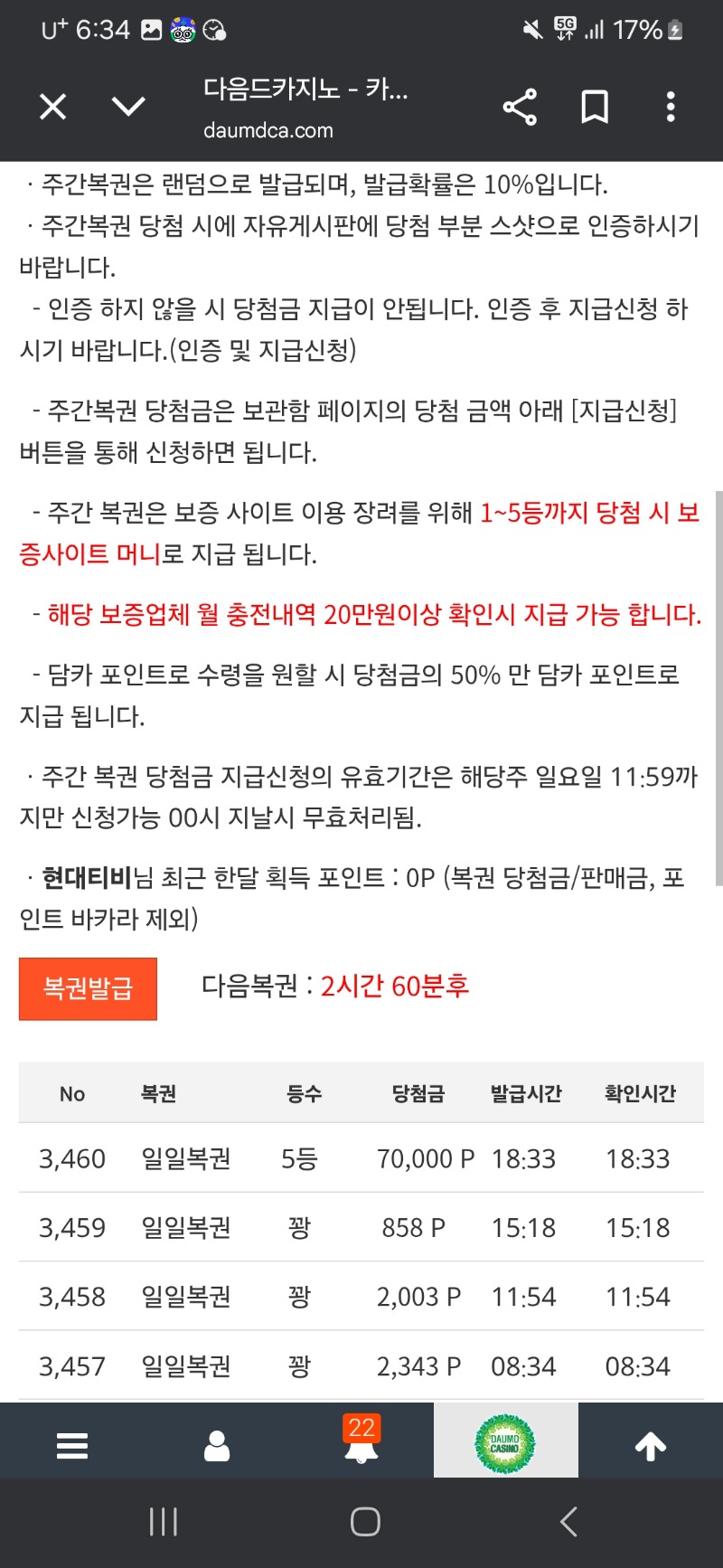 개억까
