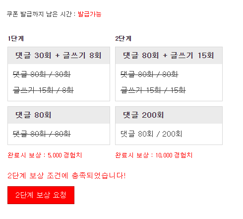 겸치론 완성!