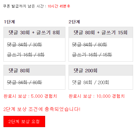 겸치론 완성!