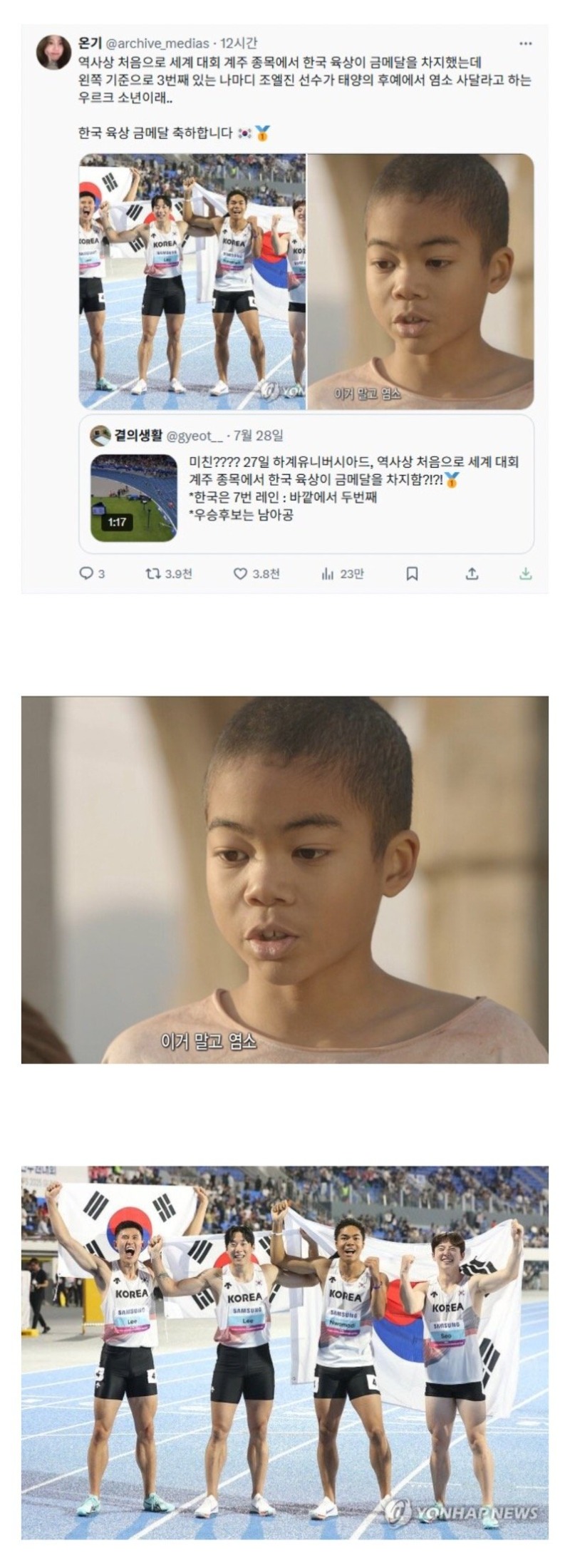 태양의 후예 배우 근황