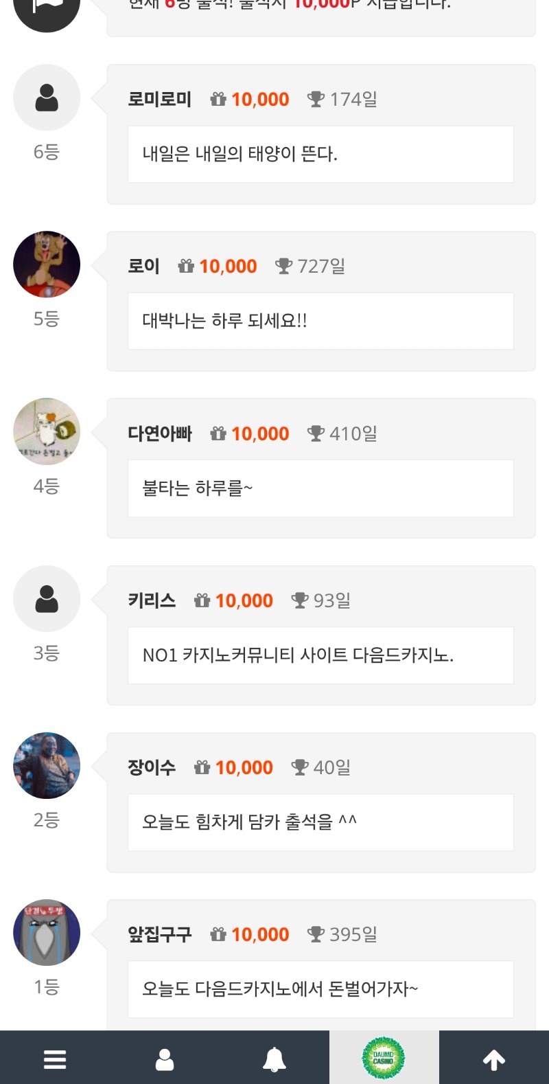오늘도 순방ㅅ