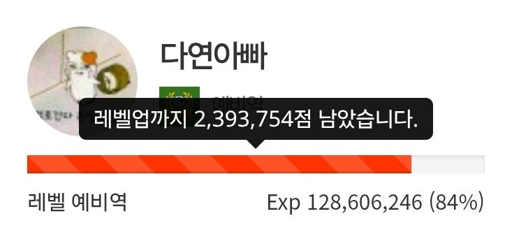 하루 삭제! 8일전!