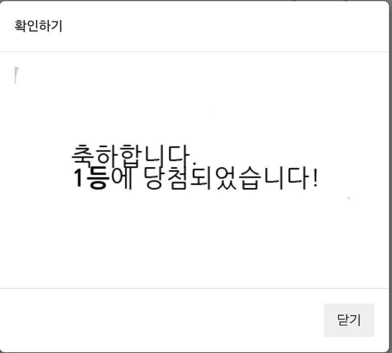 이틀연속 1복이ㅅ