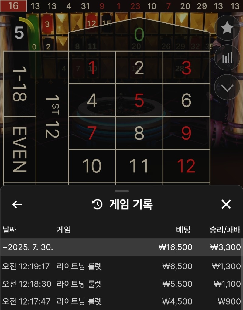 깔끔하게 3업치!