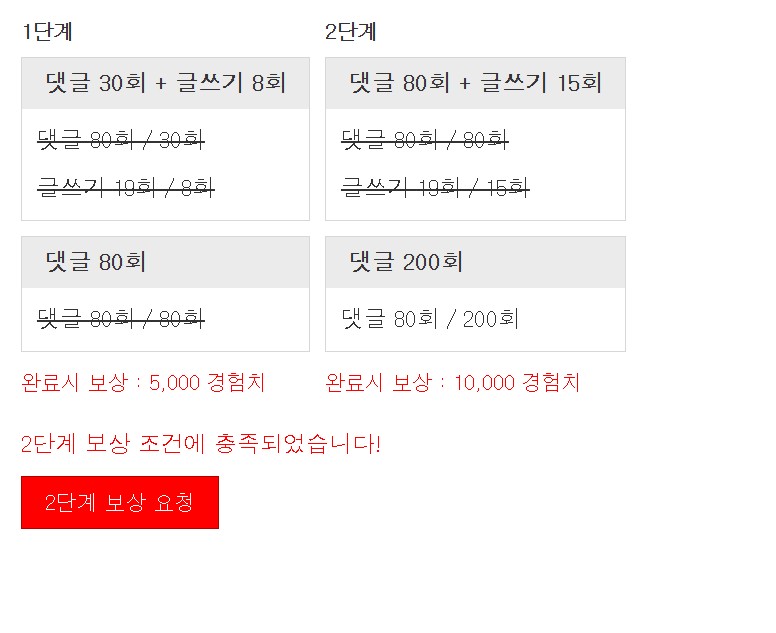 야식으로 꺼~억!!