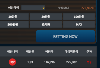 슬롯 롤링 다채우고