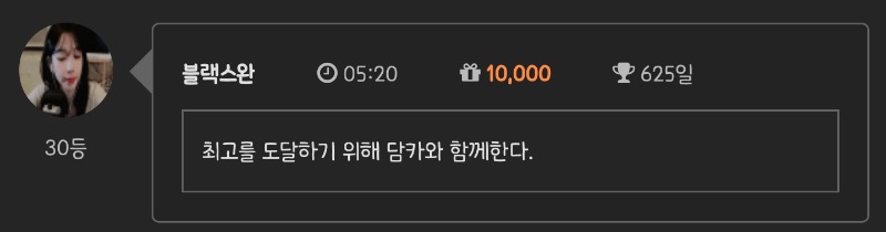 30등 나이서 ㅅㅅ