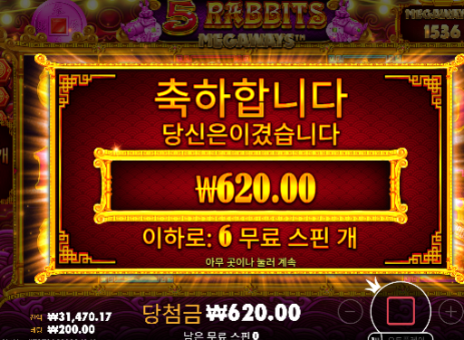 진짜 더럽게 안주네 ...