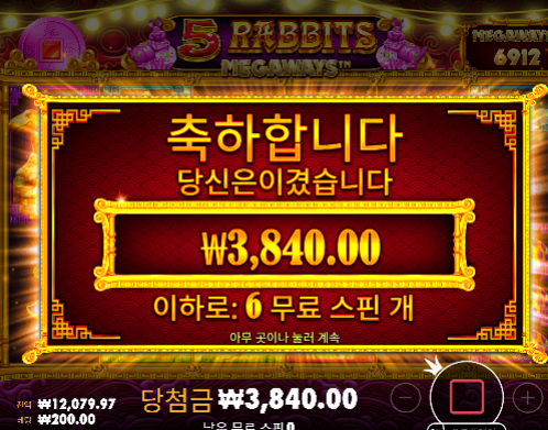 진짜 더럽게 안주네 ...