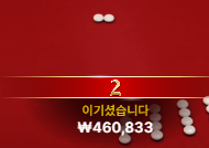 복구 굿