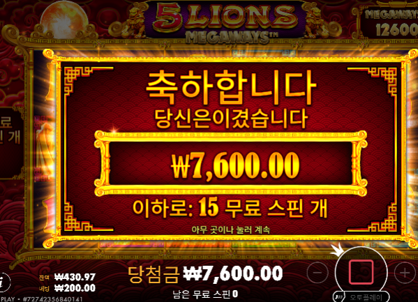 추가 20장 오링