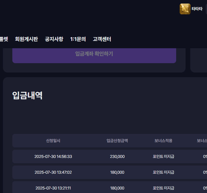 문카지노 후기