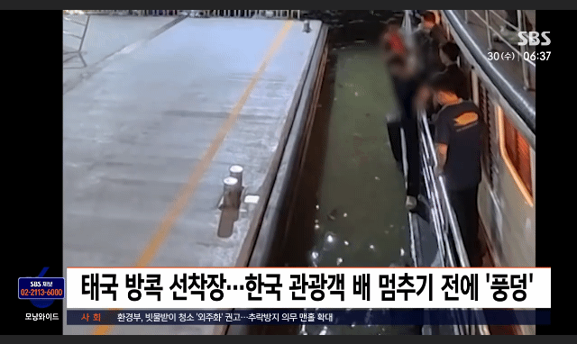 나라망신 시키는 븅삼이