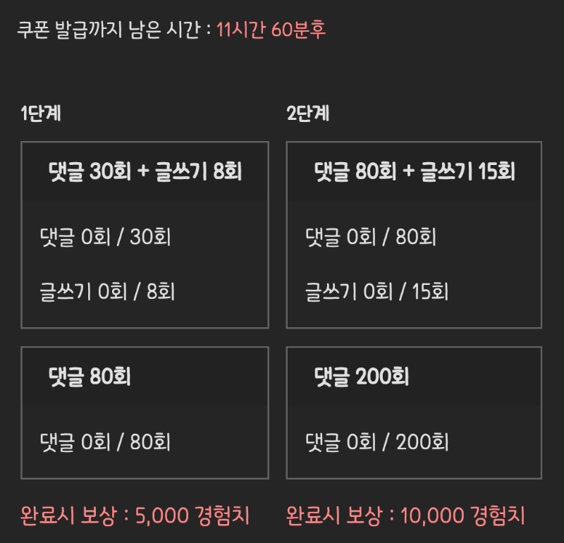 피리피리 거거!
