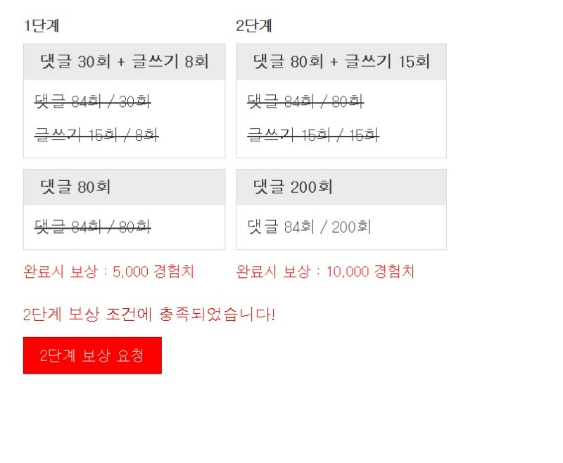 야식으로 꺼~억!!