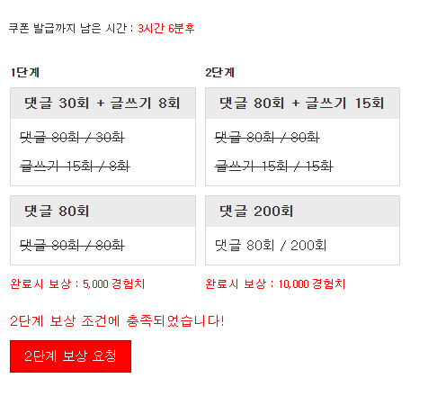 겸치론 완성!
