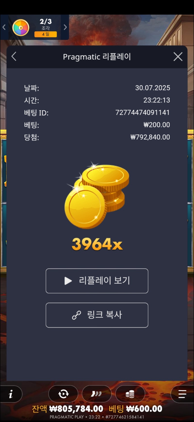 슬롯배당왕 3964배
