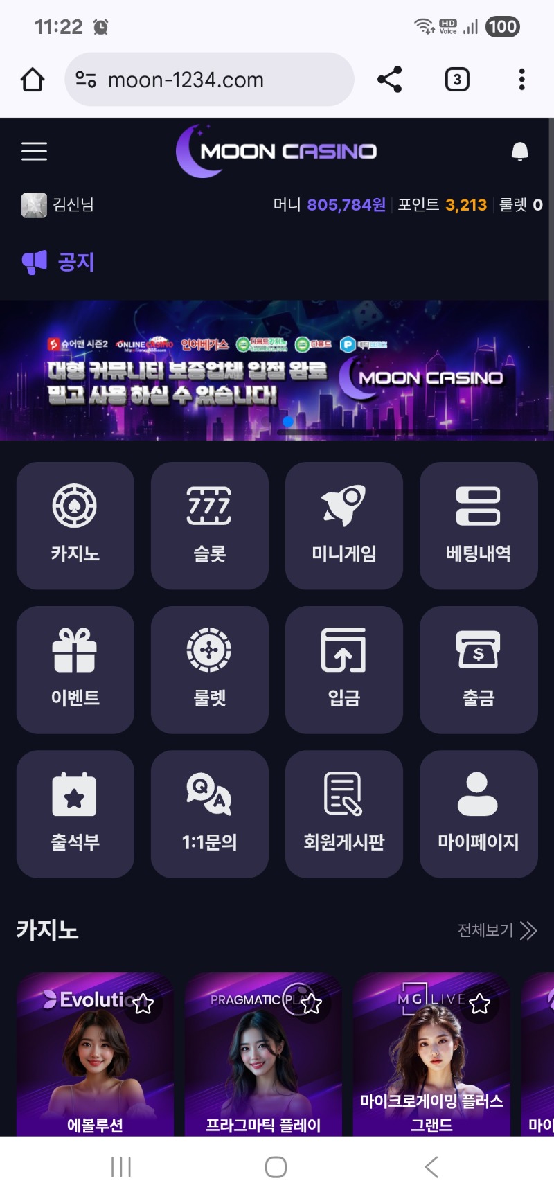 슬롯배당왕 3964배
