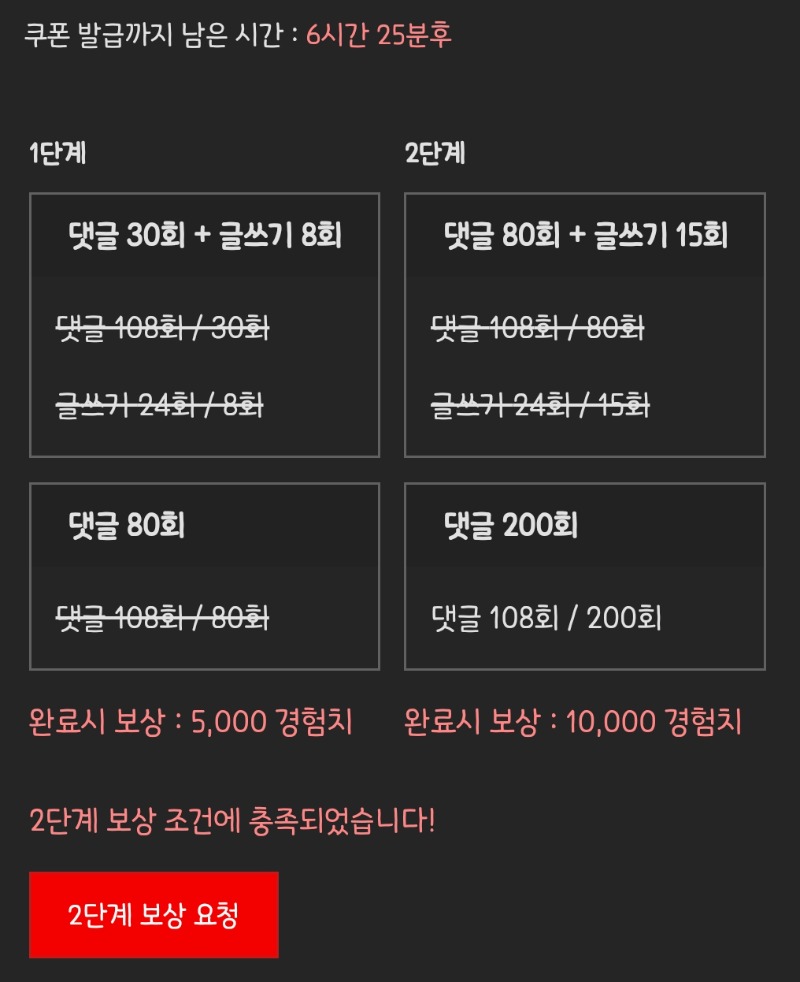 피리피리 완!