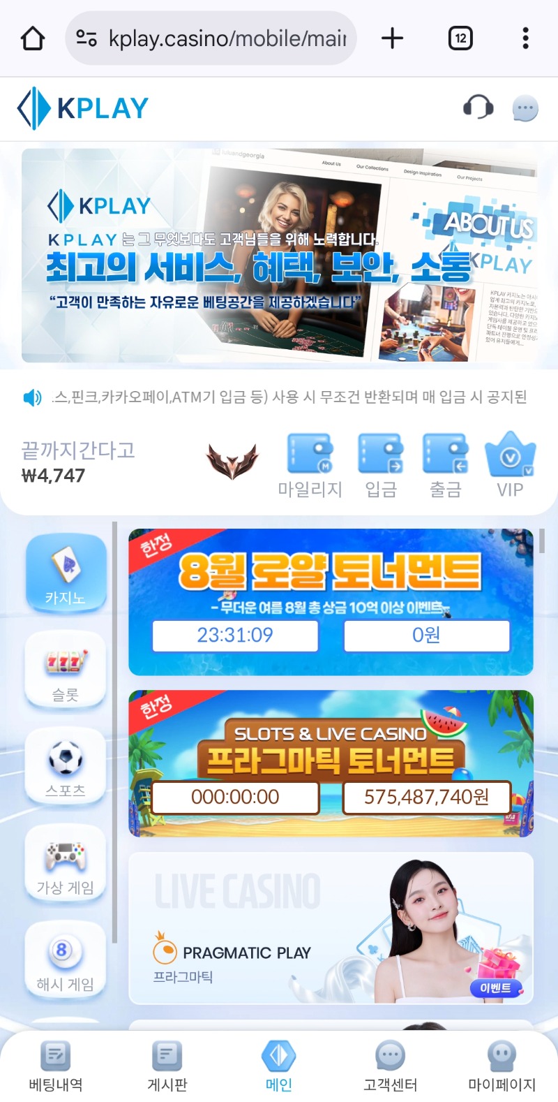 살려보자고!