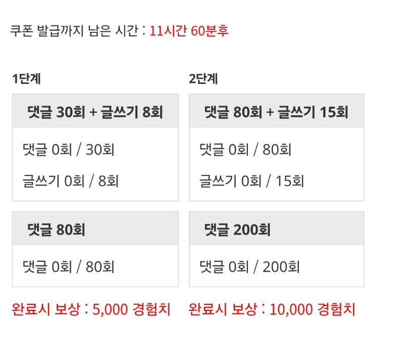 겸치론 도전!