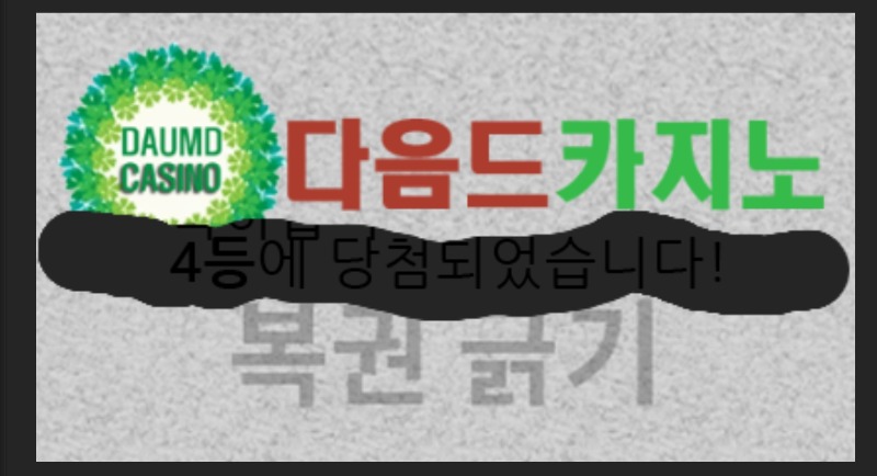 일보기 444