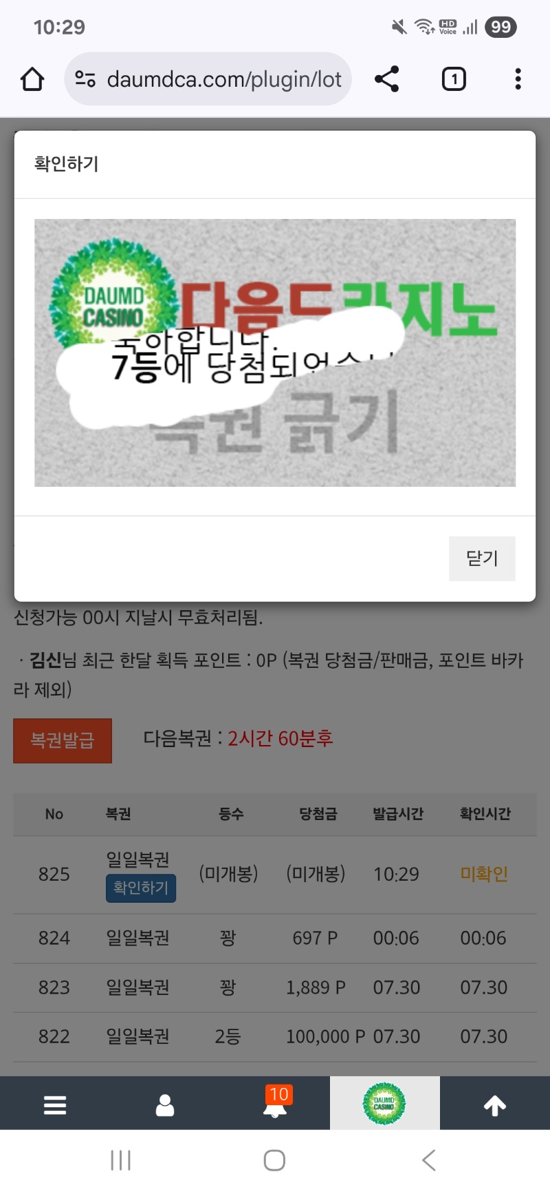 7등굿~~~~