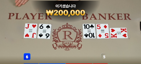 본전...