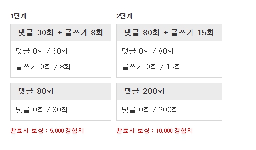 완료!