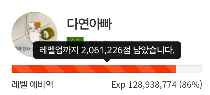 하루 삭제! 7일전!