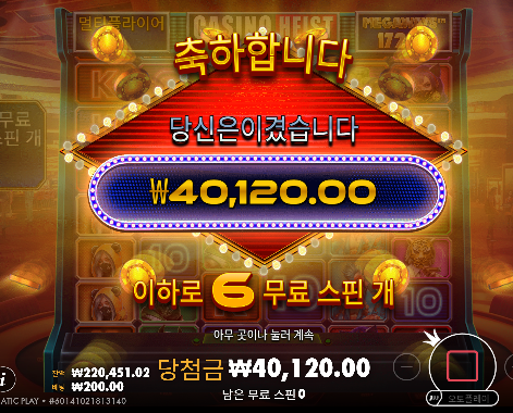 만원 수익 ㅋㅋ